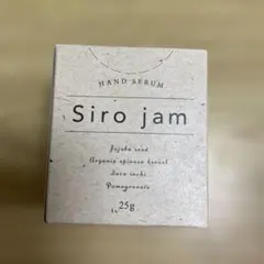 Siro jam ハンドセラム 25g 日本製　2個セット