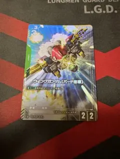 ウイングガンダム バード形態 優勝プロモ