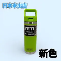 2026年最新】新品 日本未発売 yetiの人気アイテム - メルカリ