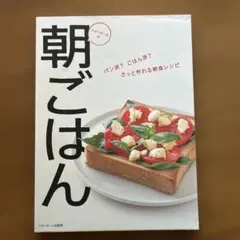 home 趣味