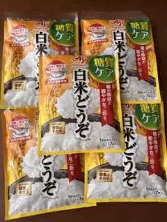 2026年最新】白米どうぞ 味の素の人気アイテム - メルカリ