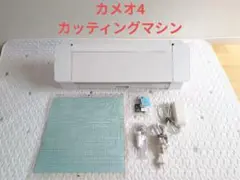 CAMEO4カッティングマシンセット