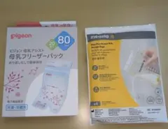 Pigeon 母乳フリーザーパック medela母乳パック