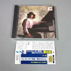 加古隆/ジブラルタルの風～ピアノ・ソロ・ベスト