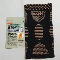 北国の恵み 93粒×2袋 機能性表示食品＋ ひざ用サポーター Mサイズ 