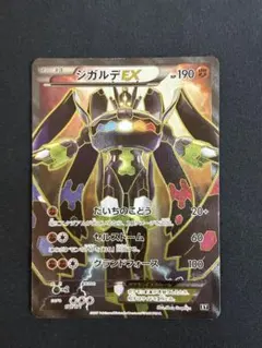 ガンダムカードビルダー 0083 エギーユ デラーズ PSA9 - メルカリ