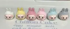 ラブブ♡穴あき　フィギュア