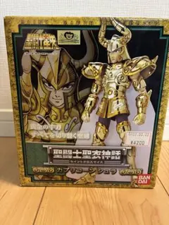 聖闘士星矢 黄金聖闘士 あくちょんぬいぐるみ カプリコーン シュラ 