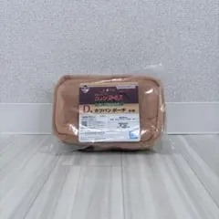 【即購入可】一番くじ 珈琲所コメダ珈琲店 D賞 カツパンポーチ