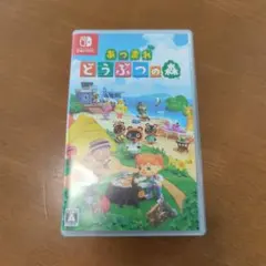 Switch あつまれ どうぶつの森 ソフト