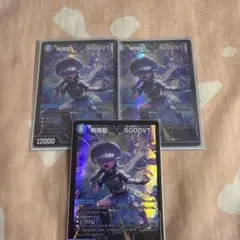 4枚】飛翔龍5000VT【アセビ】 - メルカリ