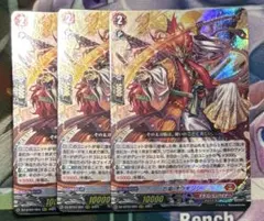 ヴァンガード 忍竜 オウギジシ 4枚セット - メルカリ