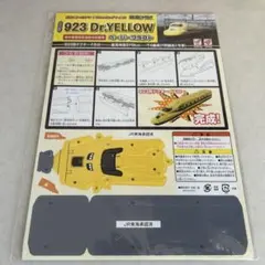 Item thumbnail for item 042785a1-be57-479f-953f-c38c1d6d3202