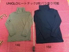 UNIQLO HEATTECH アンダーシャツ 140・150サイズ　2枚セット