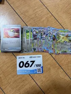 Item thumbnail for item 1106cba6-9ccc-4973-9495-9e4212f21b00