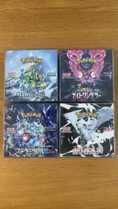 ポケモンカードゲーム 天空の覇者 拡張パック - メルカリ