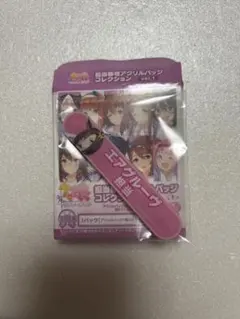 ウマ娘　エアグルーヴ　担当称号アクリルバッジ