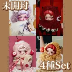 【新品】SKULLPANDA✧You Found Me ぬいぐるみ 4種セット①