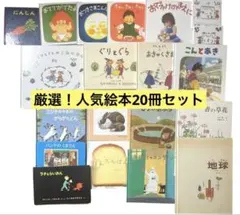 くもん推薦図書 絵本まとめ売り 人気絵本 3歳 4歳 5歳 絵本ナビ 宮西 