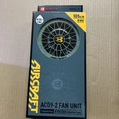 BURTLE AC311 ファンユニット 17V - メルカリ