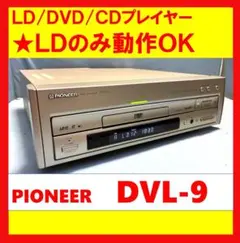 AKIRA レーザーディスク　大友克幸 2025年最新】レーザーディスク アキラの人気アイテム - メルカリ