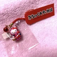 ご当地キティ【みちのくキティ物語】3点セット りんご娘 根付ストラップ 未開封 2026年最新】みちのくキティ物語の人気アイテム - メルカリ