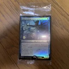 傑出した発明家、レディ・オクトパス プレリリース foil スパイダーマン