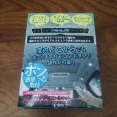 アルファード ヴェルファイア リアスイッチリモコン化キット AS-30AVRR