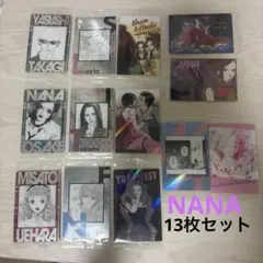 NANA 矢沢あい ウエハース カード 13枚セット