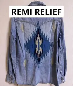 【希少】古着レミレリーフ REMI RELIEF ウエスタン デニムシャツのサムネイル