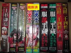 裁断済み 教科書にないッ！1〜18巻 全巻セット - メルカリ