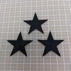 【3枚セット】アイロンワッペン　星　スター　ほし