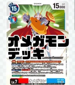 アドベンチャー軸　オメガモン　デッキ アドベンチャー軸 オメガモン デッキ - メルカリ