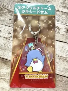 サンリオ　当たりくじ　タキシードサム　アクリルチャーム
