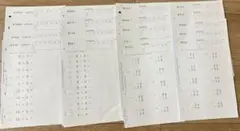 公文　足し算　プリント　未使用品
