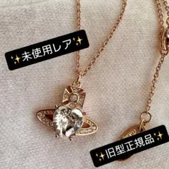 美品】アリエラブレスレット ハート オーブ ピンクゴールド×クリア