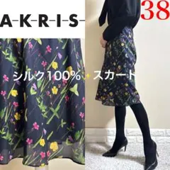 2026年最新】AKRIS レディース ひざ丈スカートの人気アイテム - メルカリ