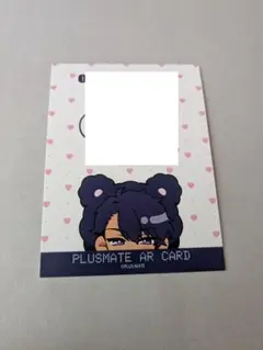 プラスメイト　PLUSMATE　特典　ARカード　ガチャ　八馬道慈