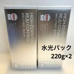 2026年最新】Dermabellの人気アイテム - メルカリ