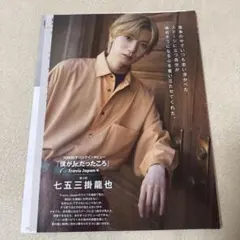 Item thumbnail for item a5e7ac73-e52b-45c8-bed6-3f80530a6672