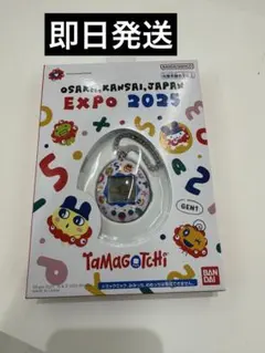 初日完売　EXPO2025 関西万博 会場限定 ミャクミャク たまごっち　①