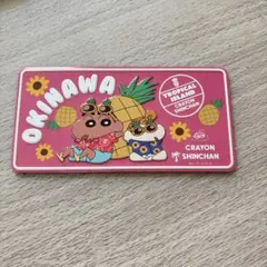 クレヨンしんちゃん 沖縄限定 ラバーマグネットのサムネイル