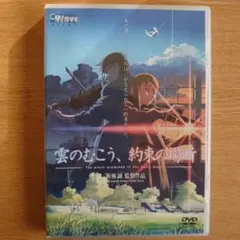 Item thumbnail for item ef941ed2-05ee-4a9e-bbcd-e1f938433e1b