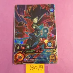 OS.Alice様 リクエスト 7点 まとめ商品