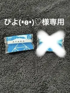 Item thumbnail for item 39050823-e226-4674-bda4-8bad6b8278a1