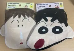 クレヨンしんちゃん 韓国限定 リュックキーホルダー ボーちゃん - メルカリ