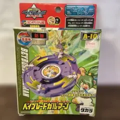 2025年最新】ベイブレード ガルマーンの人気アイテム - メルカリ