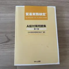 サクラ様 リクエスト 2点 まとめ商品