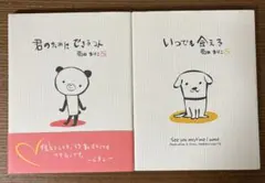 Spica☆様 リクエスト 4点 まとめ商品