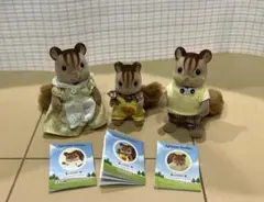 シルバニアファミリー くるみリスファミリー（お母さん、お父さん、男の子）